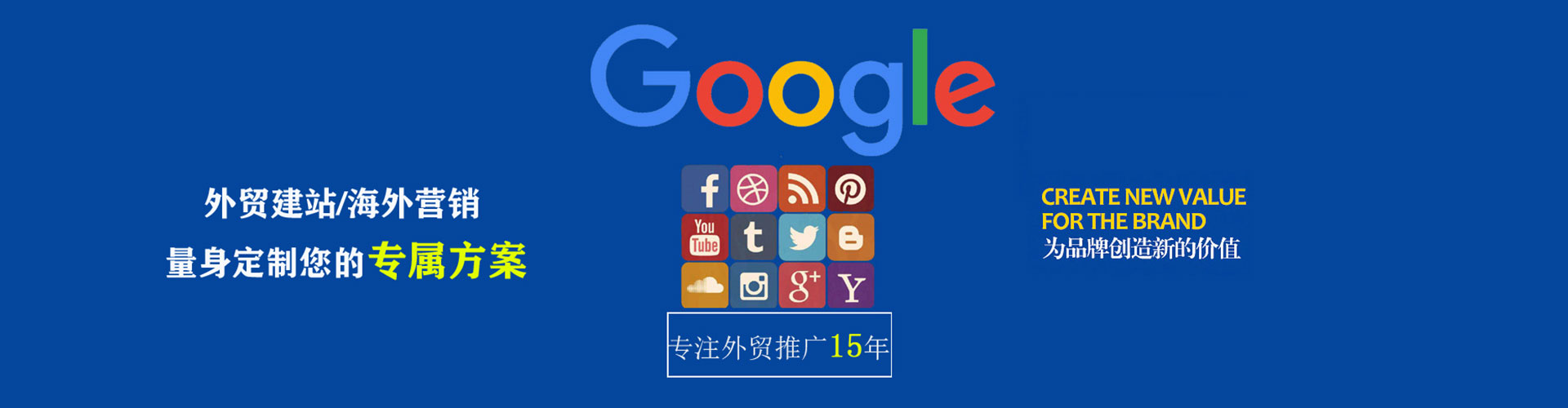张店信息流竞价
