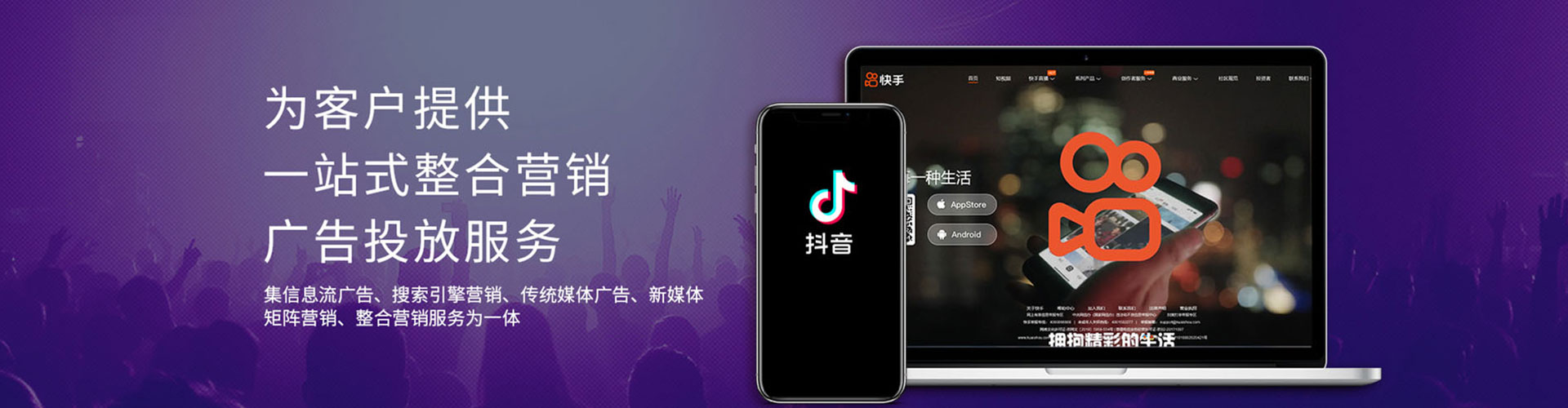 张店百度推广